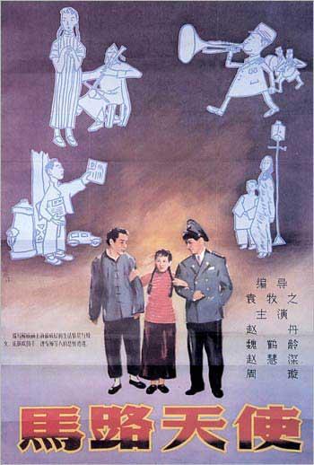 台湾中国医药大学文凭毕业证样本照片